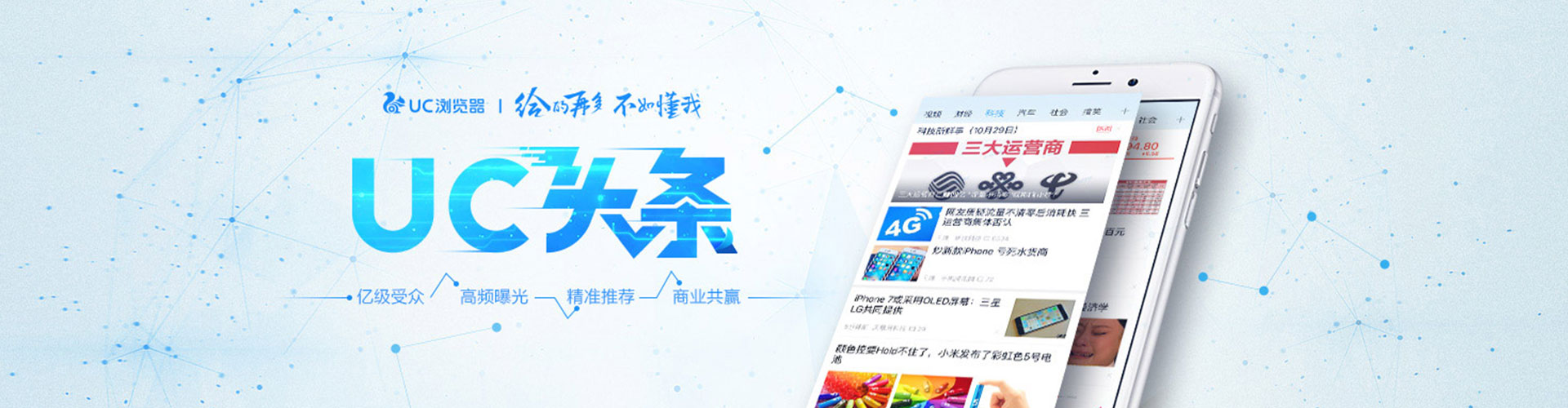 昌邑竞价推广